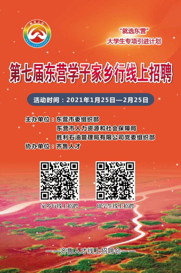 丁家乡最新招聘信息总览